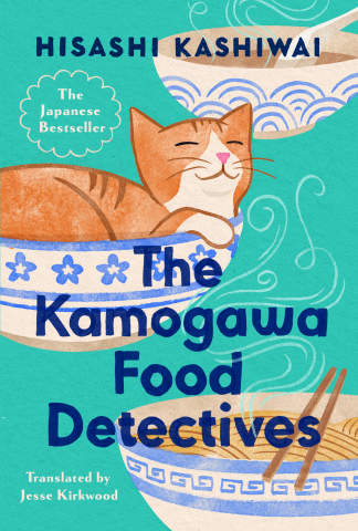 Book cover of "The Kamogawa Food Detectives" featuring an orange cat, bowls, and steam design.