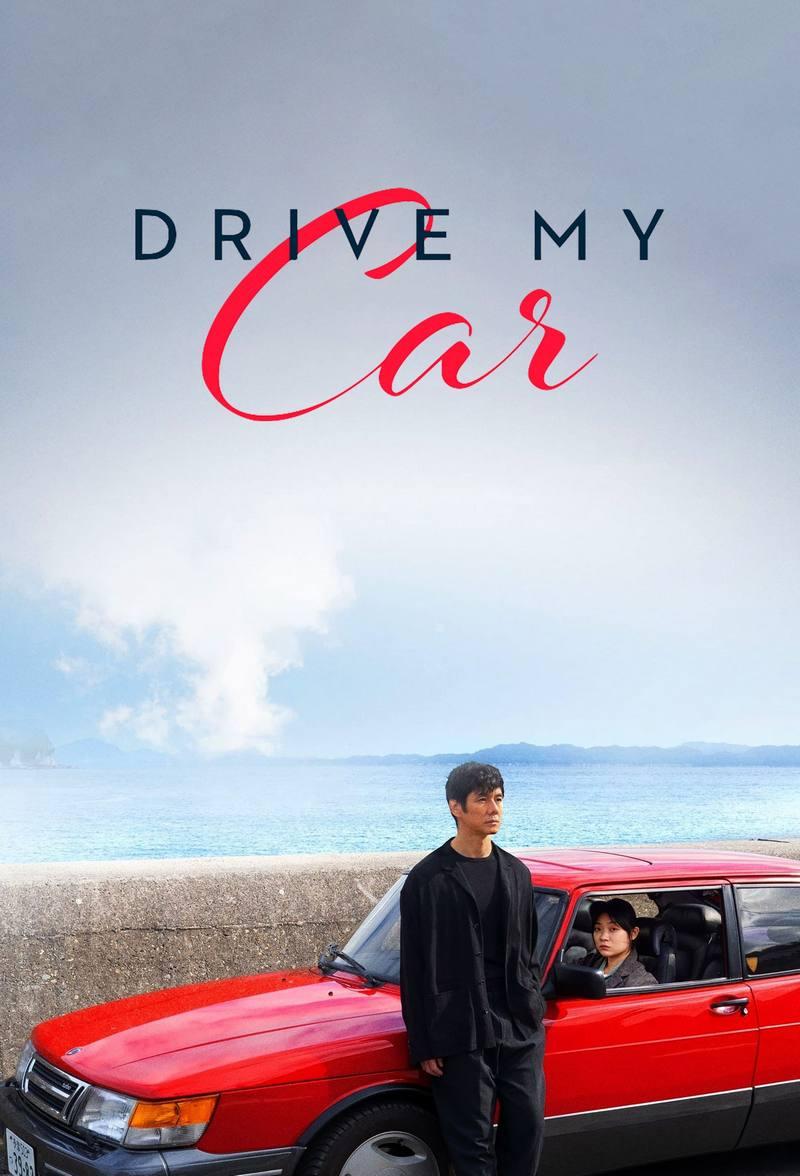 ★ Free Movie! Drive My Car